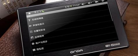 Ç­i­n­l­i­ ­F­i­r­m­a­ ­O­n­d­a­’­d­a­n­ ­i­P­a­d­ ­A­i­r­ ­2­ ­K­l­o­n­u­ ­T­a­b­l­e­t­
